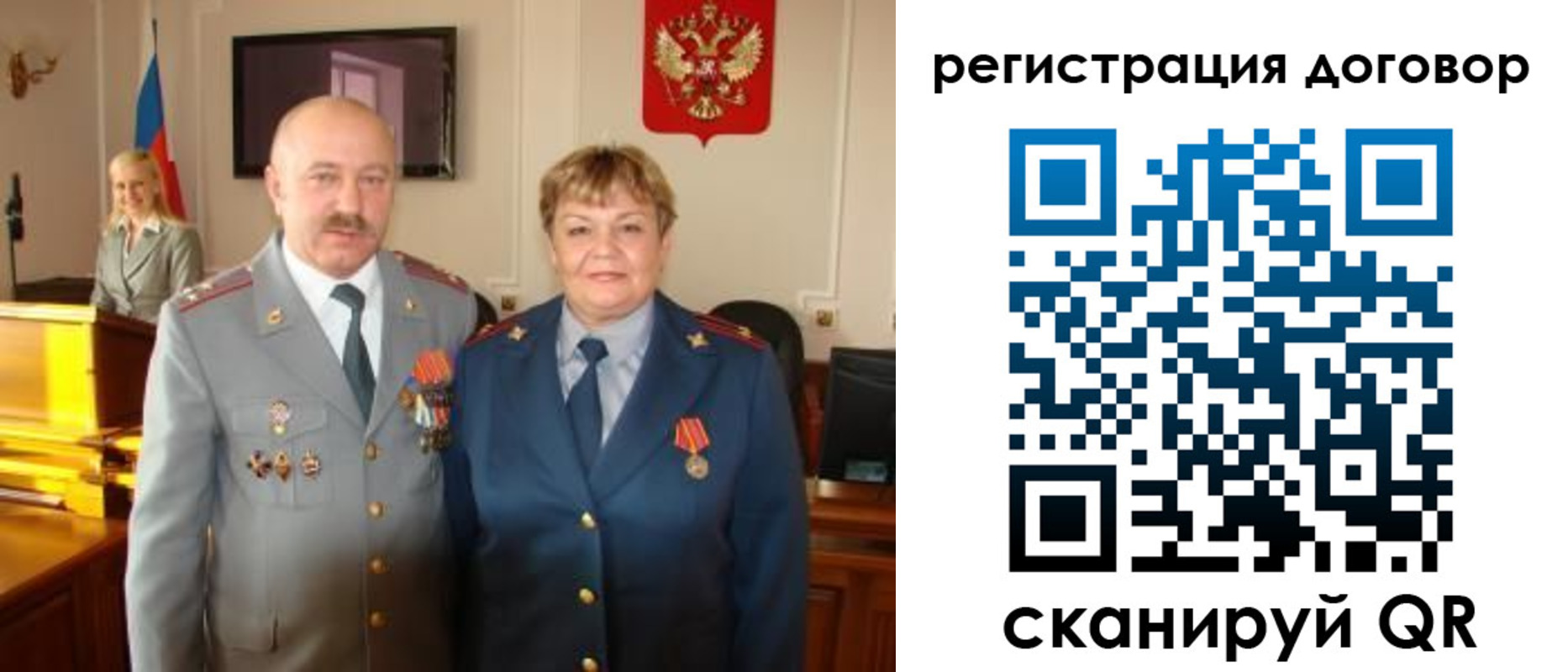 прописка паспорт в Светлогорске